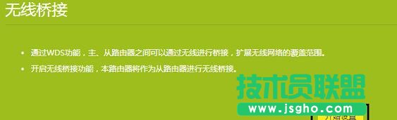 ��(li��n)TL-WDR5600 V2.0����O(sh��)�ßo(w��)�����