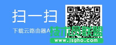 ��ôʹ��TP-LINK ID�h(yu��n)�̹�����·���� ��(li��n)