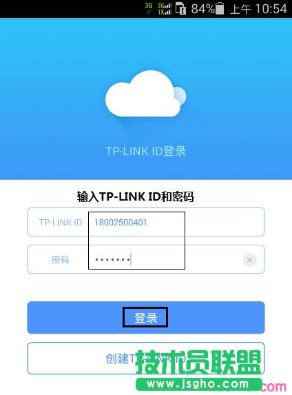 ��ôʹ��TP-LINK ID�h(yu��n)�̹�����·����