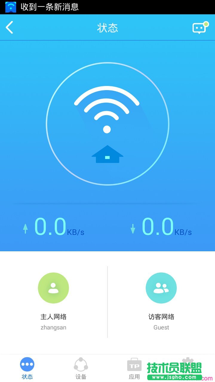 ��ôʹ��TP-LINK ID�h(yu��n)�̹�����·����