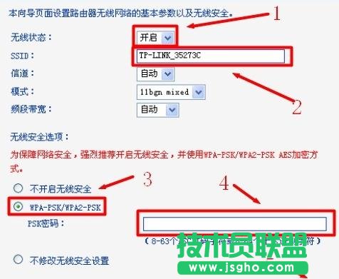 TL-WR847N 300M�o��·��������O(sh��)��