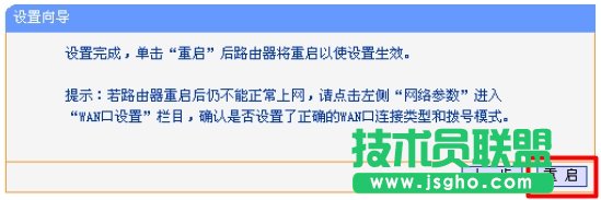 TL-WR847N·�����؆�