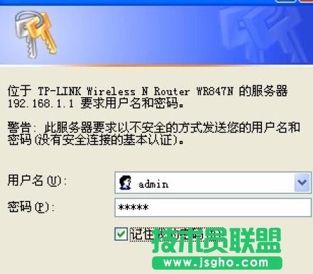 TL-WR847N 300M�o��·��������O(sh��)��