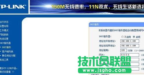 tplink����·������ô�O��