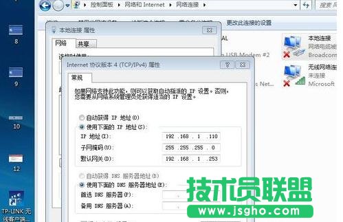 tplink����·������ô�O��