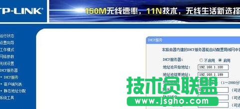 tplink����·������ô�O��