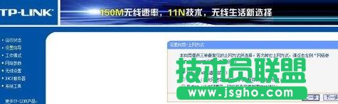 tplink����·������ô�O��