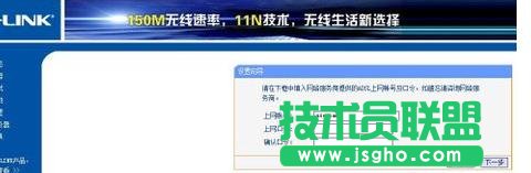 tplink����·������ô�O��