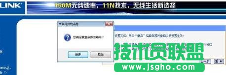 tplink����·������ô�O��