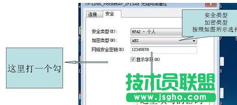 tplink����·������ô�O��