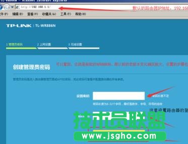 tplink·����wr886n��ô�O��