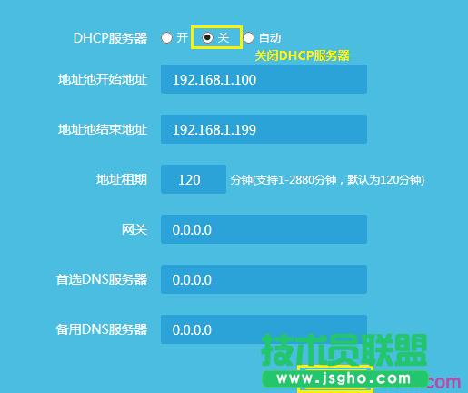 plink·����wdr8500��ô��������·����ʹ��