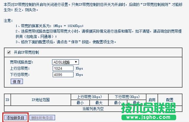 ��TL-WDR7500·�����O�����ƾW��