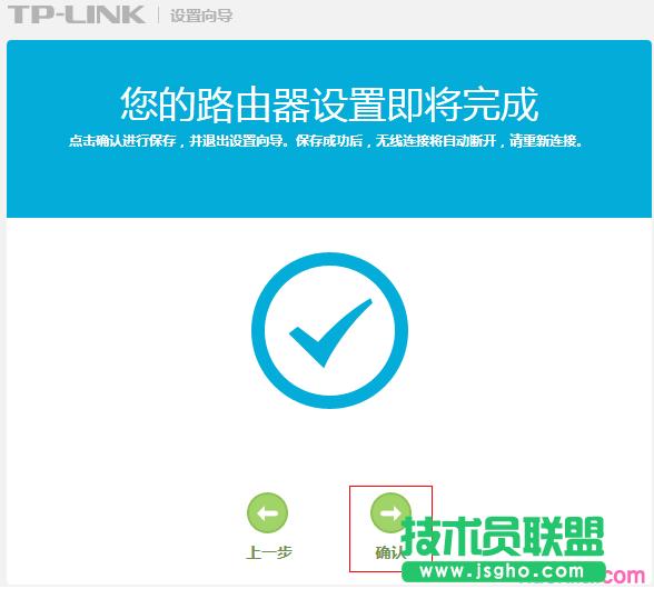 ��TL-WDR7500·�����O�����ƾW��