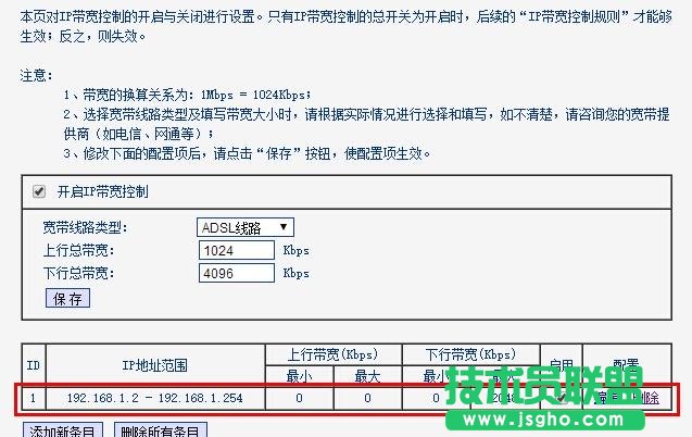 ��TL-WDR7500·�����O�����ƾW��