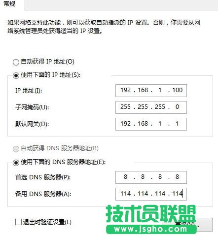 ��ô�O����TL-WR842N·����̓�M������