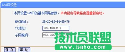 tplink·�����o����̖��������ô�O��