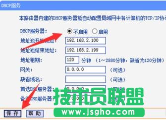 TPlink·�����o����̖��������ô�O��  TPlink·�����o����̖�������O�ý̳�