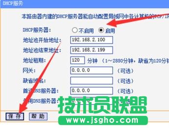 TPlink·�����o����̖��������ô�O��  TPlink·�����o����̖�������O�ý̳�
