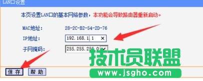 TPlink·�����o����̖��������ô�O��  TPlink·�����o����̖�������O�ý̳�