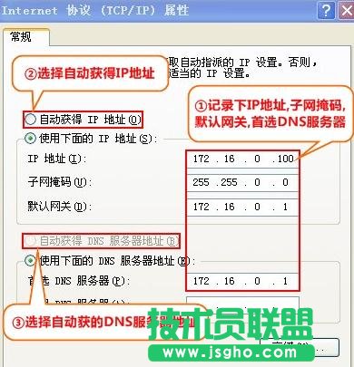 tplink886n·��������O��