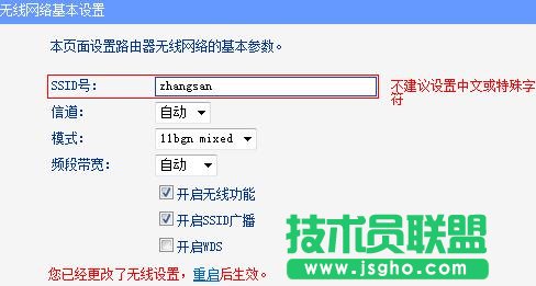 TP-Link TL-WR742N·��������O�ßo��WIFI ��