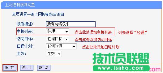 TP-link·��������O���ϾW���ƹܿؾW�j����