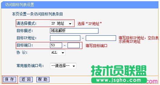 TP-link·��������O���ϾW���ƹܿؾW�j����