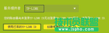 云路由器TPDDNS如何使用