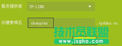 云路由器TPDDNS如何使用