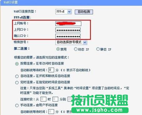 tplink·����adsl�ϾW��ô�O��