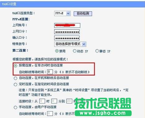 tplink·����adsl�ϾW��ô�O��