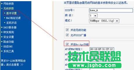 tplink·�����Uչ����ô�O�� ��