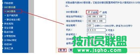 tplink·�����Uչ����ô�O��