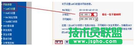 tplink·�����Uչ����ô�O��