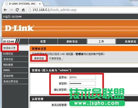 tplink·��������O�ù���T�ܴa