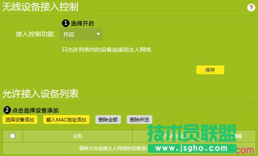 tp·����wr890n��ô�O�ßo��mac��ַ�^�V