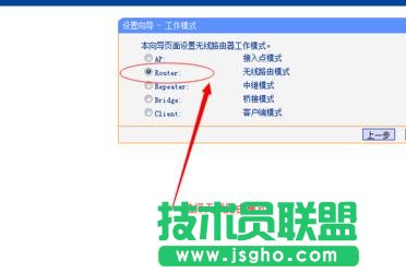 TP-LINK WR710N·������ô�O��