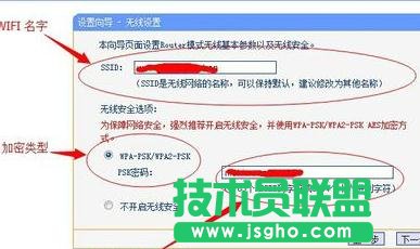 TP-LINK WR710N·������ô�O��