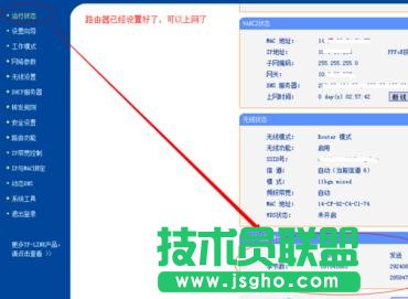 TP-LINK WR710N·������ô�O��