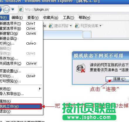 TP-Link·����tplogin.cn���_��ô�k