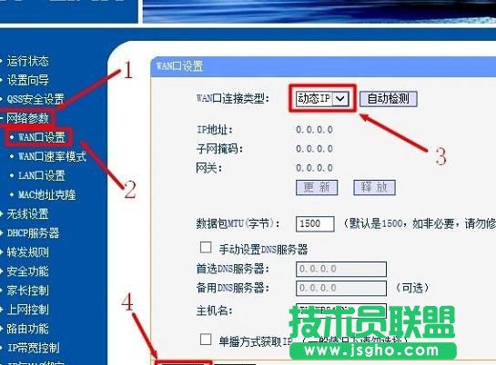 TP-Link·�����о���ʽ�������O��