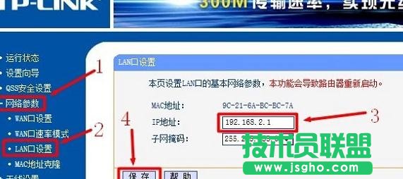 TP-Link·�����о���ʽ�������O��