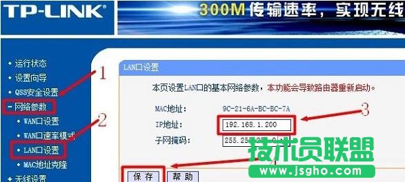 TP-Link·�����о���ʽ�������O��