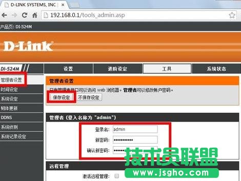 tplink·������ô�O(sh��)�ù���T�ܴa