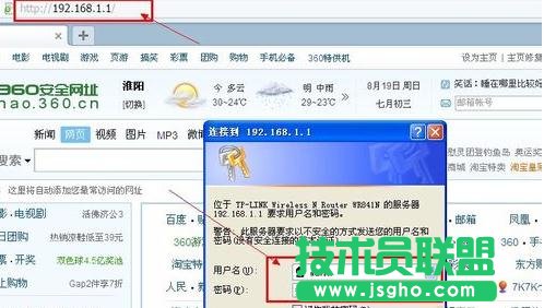 TP-LINK·��������ô�O���ϾW�r�g ��