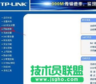 TP-LINK·��������ô�O���ϾW�r�g