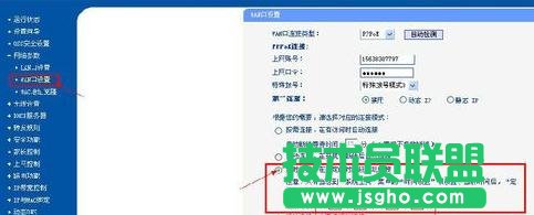 TP-LINK·��������ô�O���ϾW�r�g
