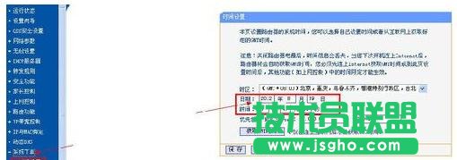 TP-LINK·��������ô�O���ϾW�r�g