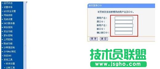 TP-LINK·��������ô�O���ϾW�r�g